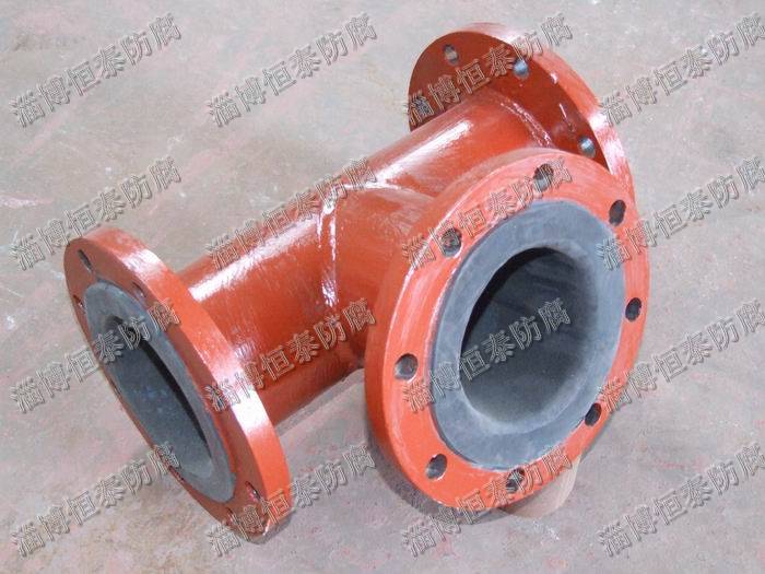 鋼襯膠標(biāo)準(zhǔn)三通DN125