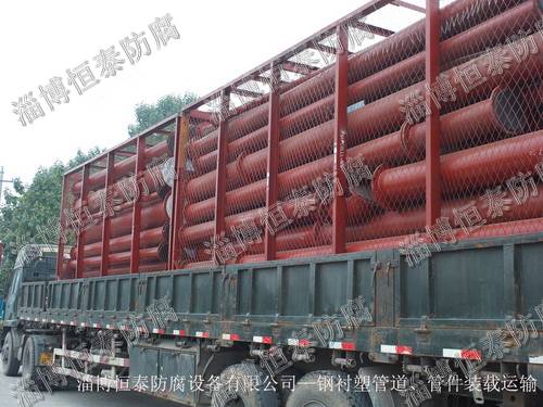 鋼襯塑管道、管件—印度項目